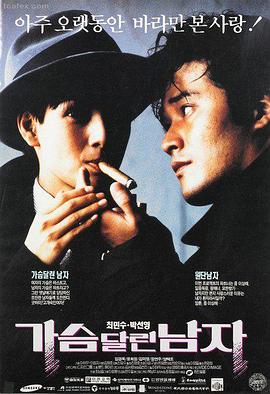 时光代理人 剧集版