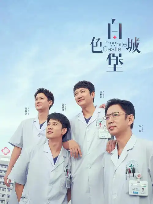 狂飙 扫黑风暴