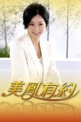 庆余年2 万众期待