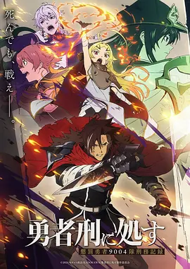 斗破苍穹 年番更新